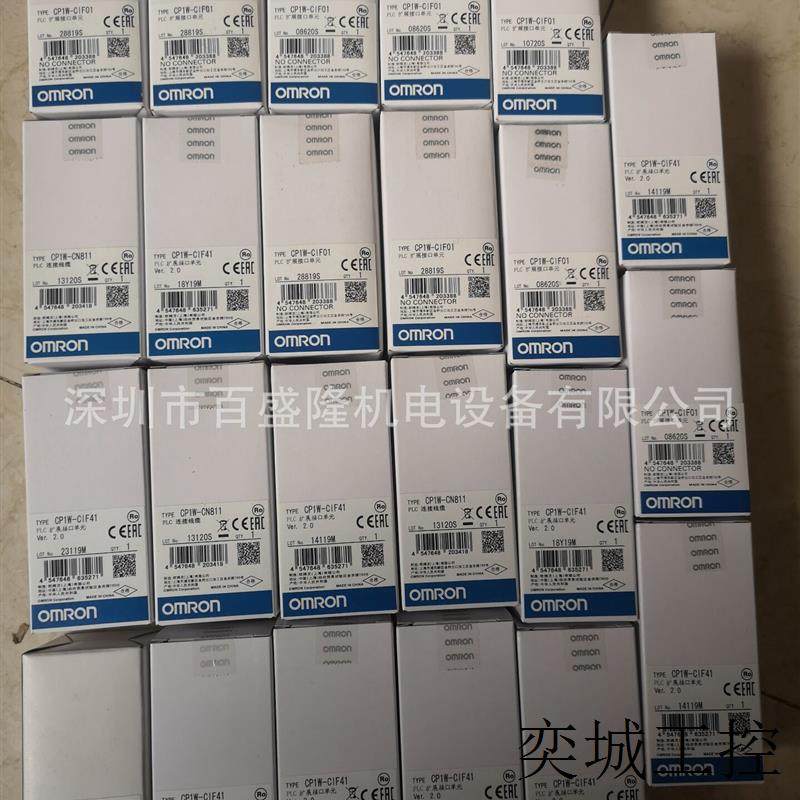现货OMRON原装全新模块CP1W-CN811 CP1W-DAB21V CP1W-ADB21