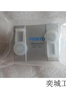 全新原装正品德国festo ADN-32-10-I-P-A  536279 大量现货