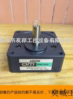 全新日本东方电机4GN9K减速器 OM减速器 可配GN型电机 现货