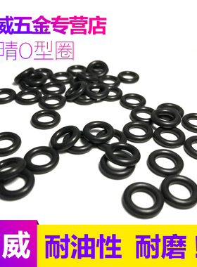 黑色NBR丁晴橡胶O型圈密封圈耐油耐磨（360mm-440mm）*线径6mm