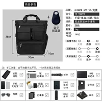 На одно плечо, черный, универсальный, надевается на плечо, анти-кража