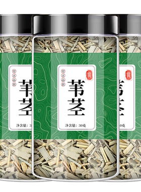 苇茎中药材正品人工精选