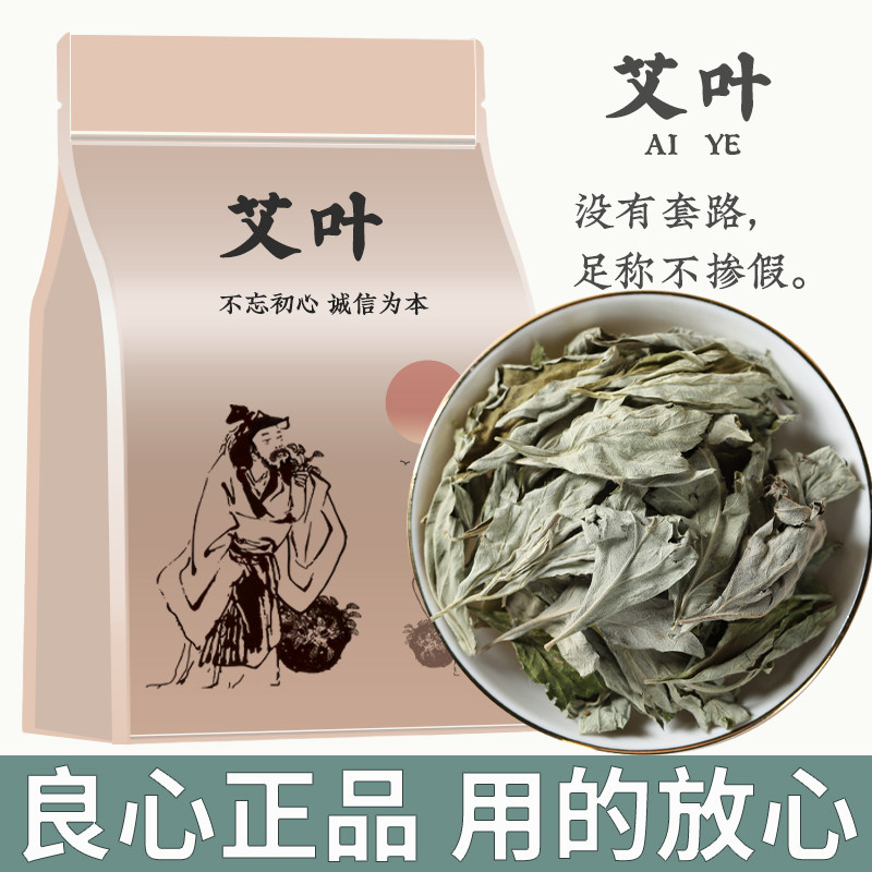 艾叶枕头夏天艾草填充护颈枕颈椎专用枕头非艾绒助睡眠枕芯批发
