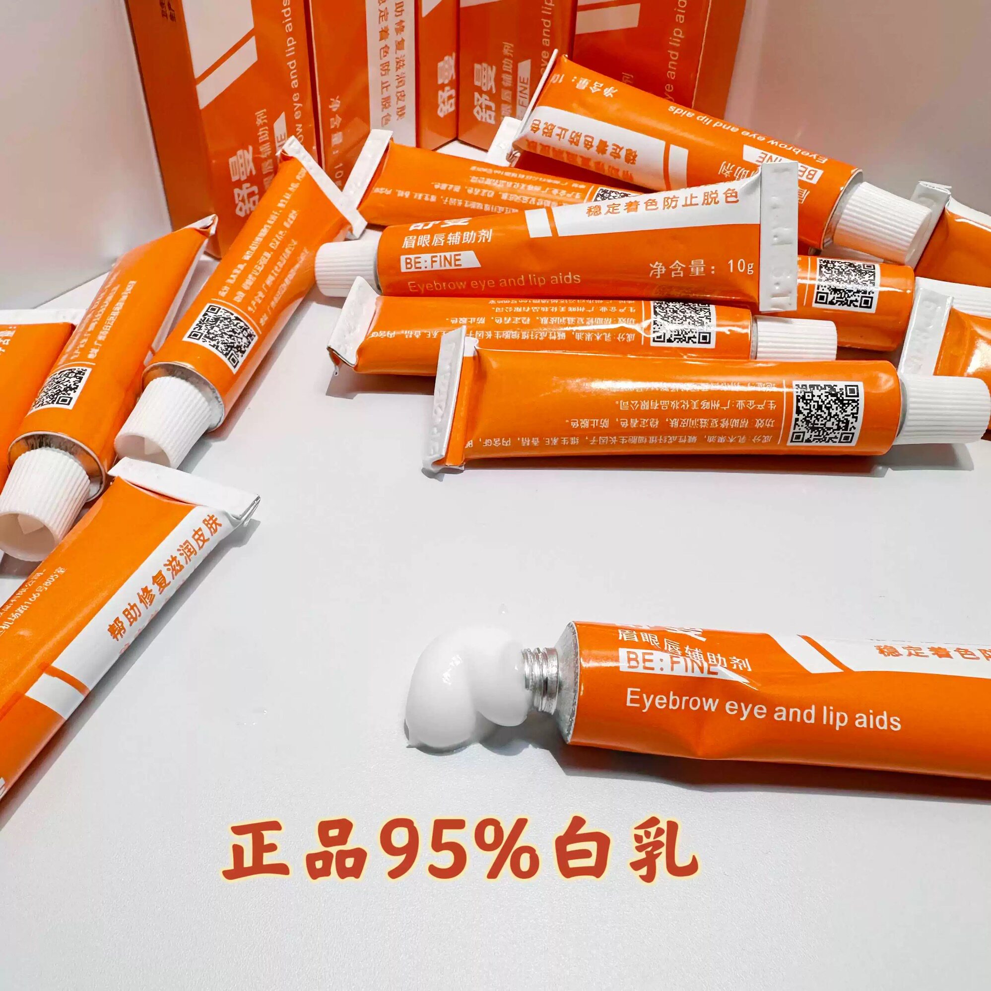 舒缓纹绣纹身纹身修复霜强效型不氧化不变色高品质纹身膏
