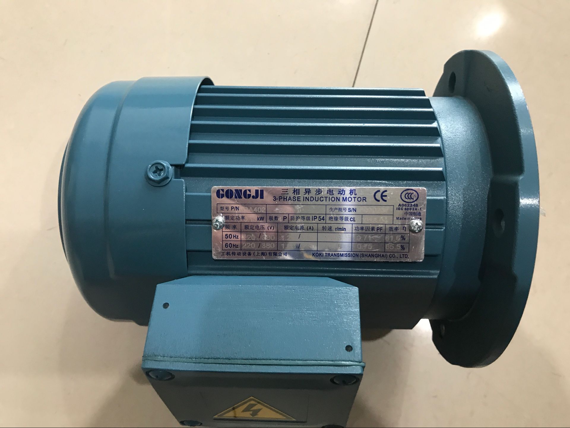 GONGJI工机马达 M3A402 B14不带刹车制冰减速机电机 M3A404 400W