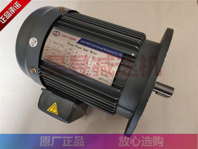 LIANCHENG联城减速电机 WSS0.37KW-6P WSS0.75KW-4P WSS0.2KW