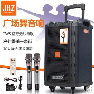 JBZ户外大功率演出音响重低音广场舞音响电瓶插卡K歌拉杆音箱