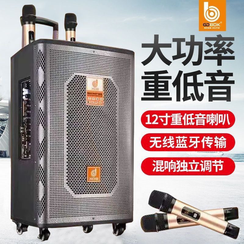 舶克BOK户外便携式拉杆音响大功率重低音蓝牙音箱无线话筒K歌音响