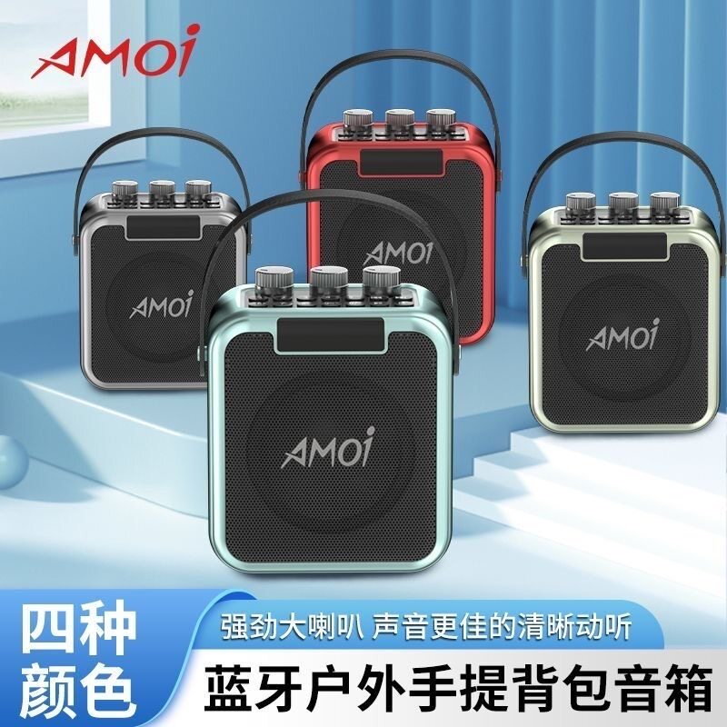 夏新M1便携式手提蓝牙音箱大音量户外高音质重低音插卡插U盘音响