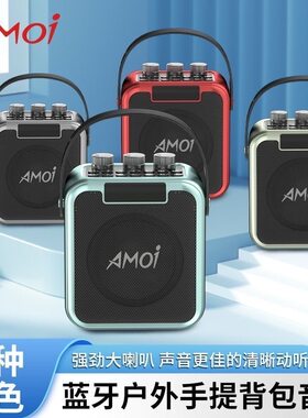 夏新M1便携式手提蓝牙音箱大音量户外高音质重低音插卡插U盘音响