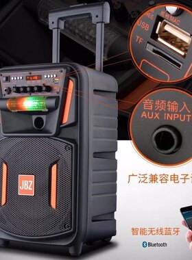 jbz户外广场舞音响k歌演出大功率重低音便携式拉杆音箱家用商场