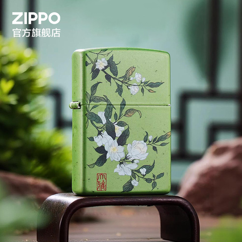 之宝正品莫离夜光防风煤油打火机