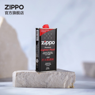 Zippo打火机油官方旗舰店正版 正品 打火机油355ml大油 原装