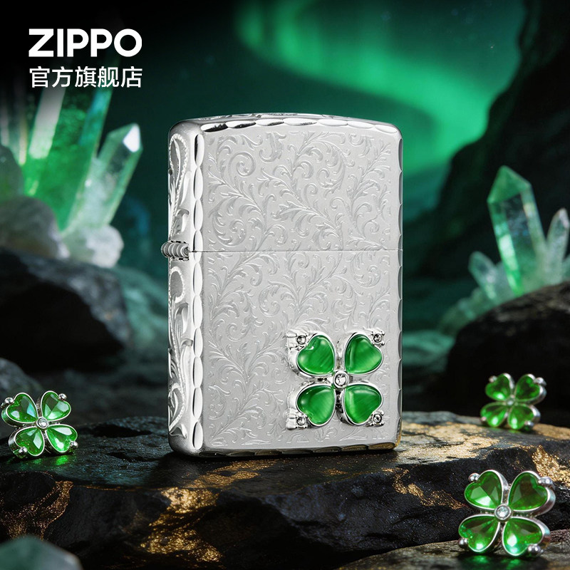ZIPPO官方旗舰店之宝幸运四叶草防风煤油打火机生日送男友礼物