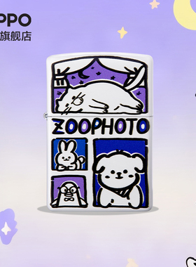 ZIPPO官方旗舰店之宝正品煤油打火机入园证件照送男友生日礼物