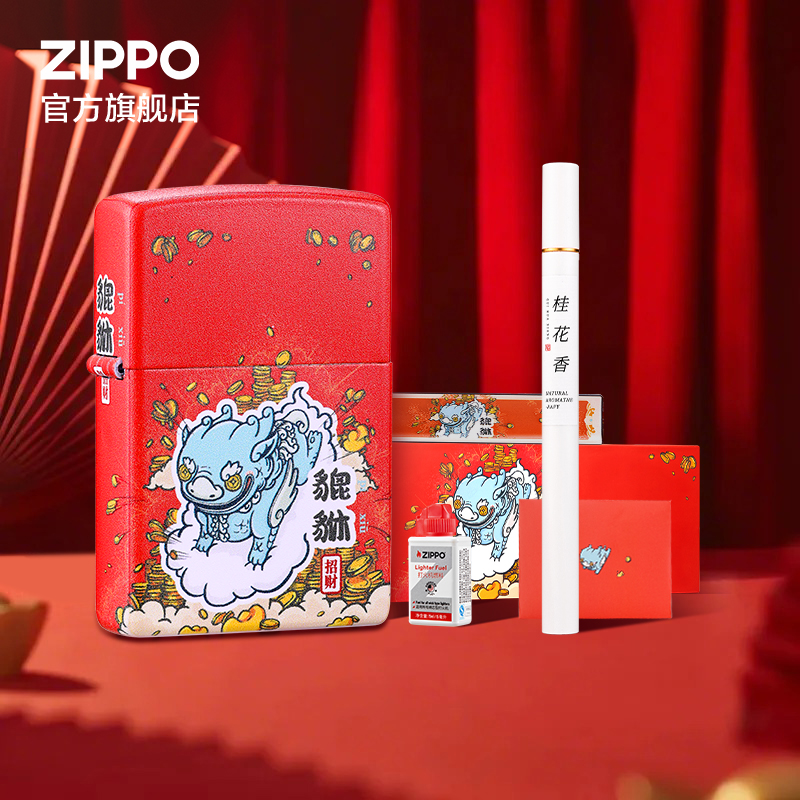 之宝中华瑞兽貔貅治愈套装