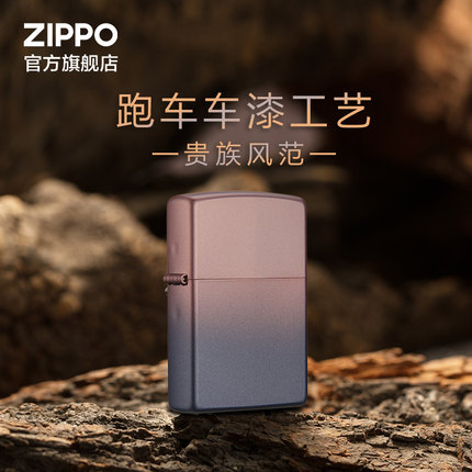 Zippo官方旗舰店正品之宝打火机无界焕色刚毅黑金圣诞礼物送男友