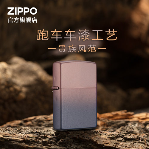 zippo刚毅黑金打火机礼物