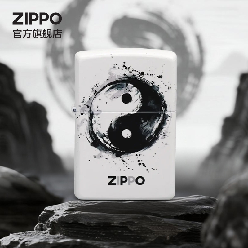 之宝正品大道无声防风煤油打火机