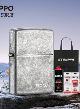 Zippo官方旗舰店之宝仿古银商标防风煤油打火机送男友生日礼物