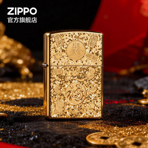 ZIPPO官方旗舰店之宝吉言碎冰冰防风煤油打火机生日送男友礼物