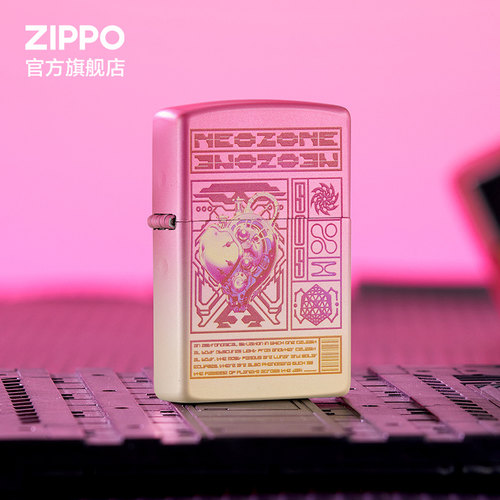 之宝正品梦幻之心煤油防风打火机
