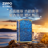 Zippo官方旗舰店防风煤油打火机之宝正品唐草送男友520礼物