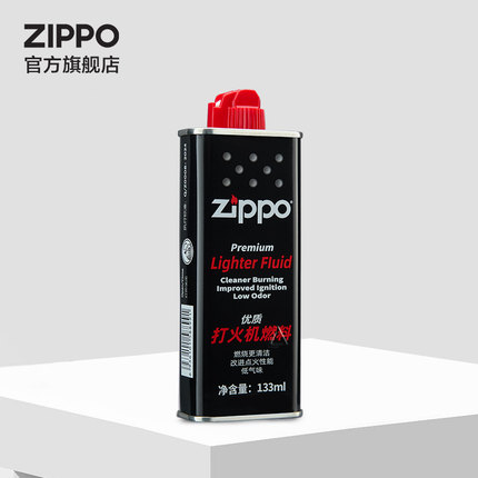 【搭配专享】Zippo打火机油官方旗舰店正品正品打火机油133ml小油