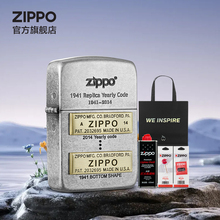 ZIPPO官方旗舰店之宝1941复刻底刻古银防风煤油打火机圣诞礼物