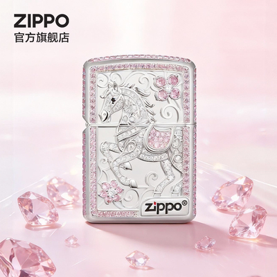 之宝正品粉钻宝马防风煤油打火机