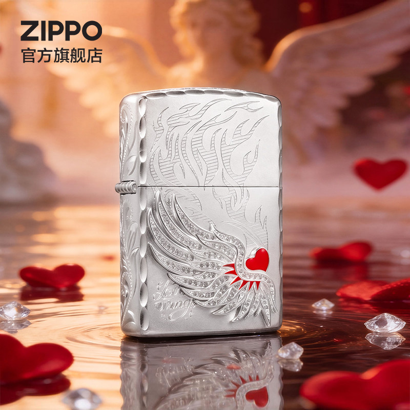 ZIPPO官方旗舰店正品爱情之翼防风煤油镀银打火机送男生生日礼物