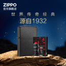 父亲节礼物 Zippo官方旗舰店Zippo打火机黑裂漆礼盒套装 送男友正品