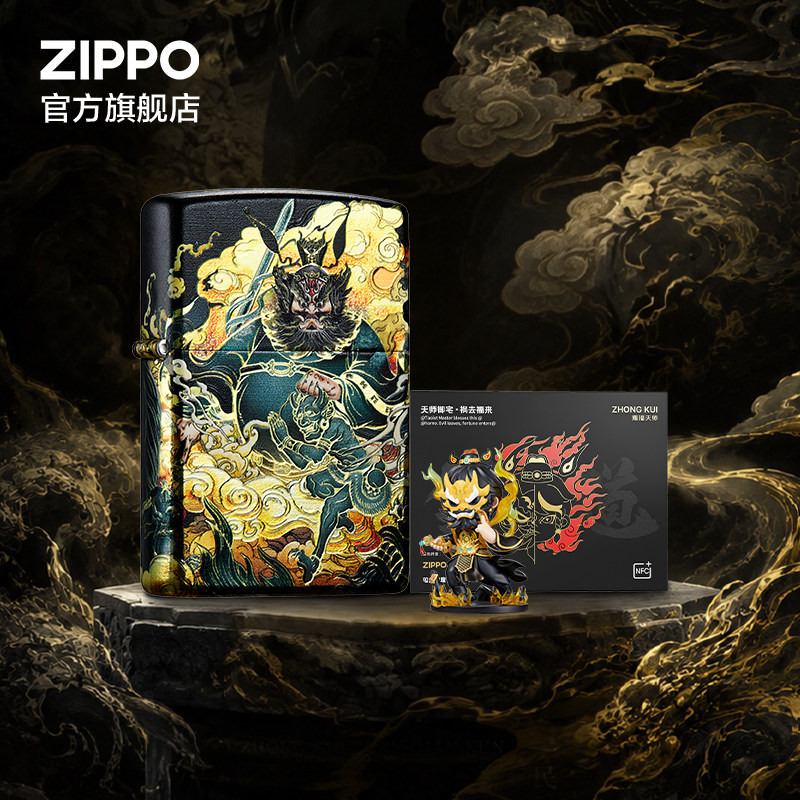 ZIPPO官方旗舰店之宝霍崽联名套装防风煤油打火机送男生生日礼物