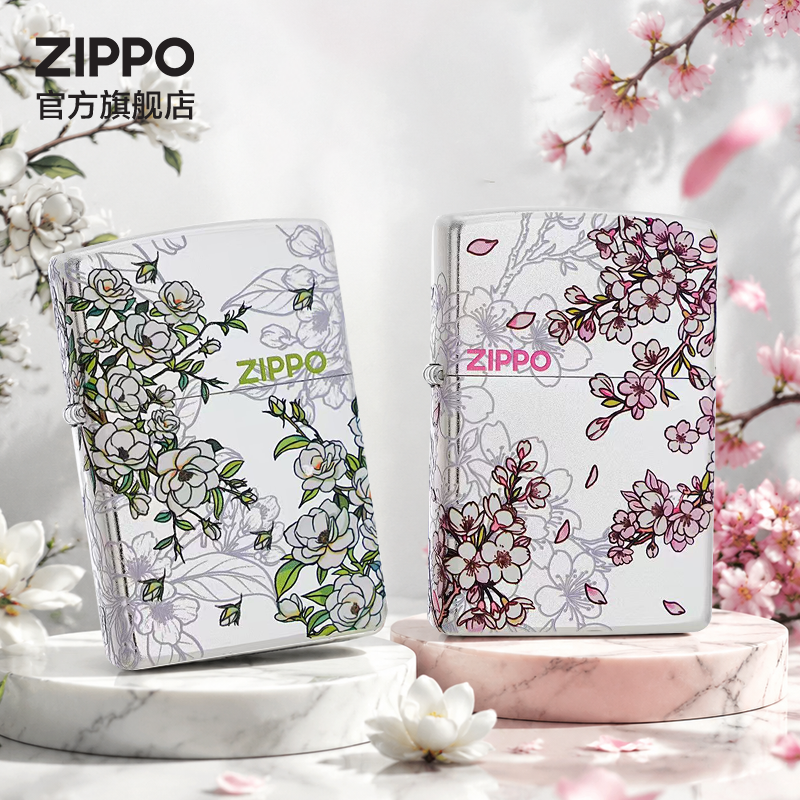 ZIPPO官方旗舰店之宝正品茉莉浮香防风煤油打火机送男生生日礼物
