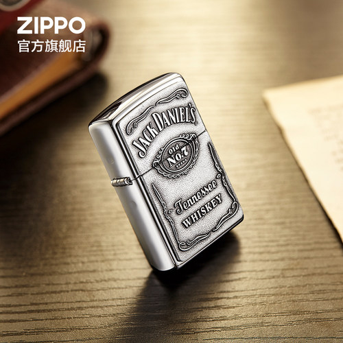 杰克礼物防风打火机zippo