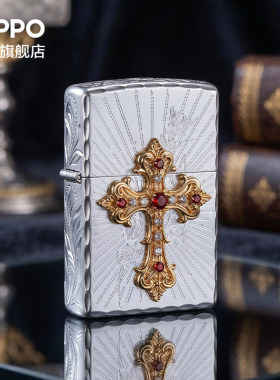 之宝正品闪耀十字防风煤油打火机