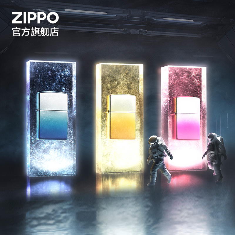 之宝海王星套装煤油防风打火机