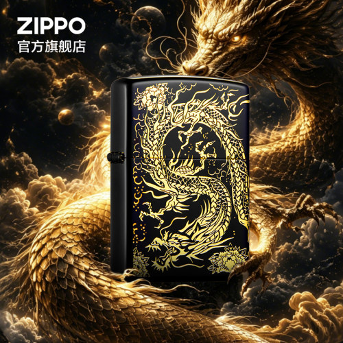 之宝正品龙游天地防风煤油打火机