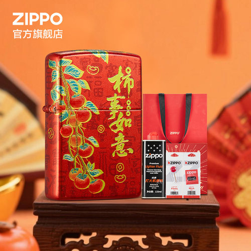 之宝正品万柿如意防风煤油打火机