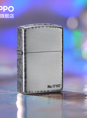 Zippo官方旗舰店煤油防风之宝正品鱼戏莲叶间打火机男友生日礼物