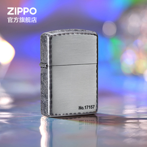 Zippo官方旗舰店煤油防风之宝正品鱼戏莲叶间打火机男友生日礼物