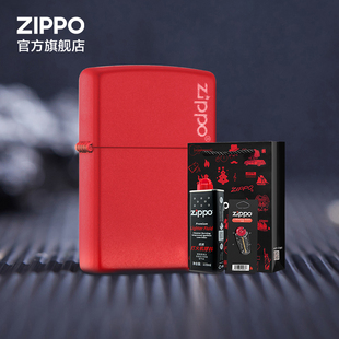 Zippo打火机红哑漆礼盒套装 之宝打火机Zippo旗舰店送男友礼物