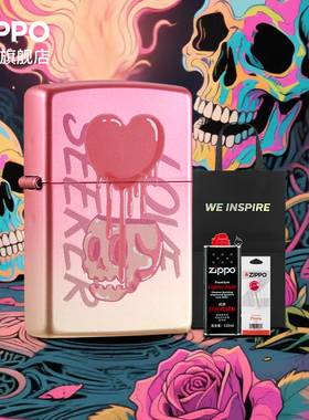 ZIPPO官方旗舰店正品煤油打火机之宝恋爱至死套装送男友生日礼物