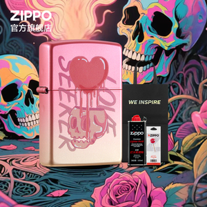 ZIPPO官方旗舰店正品煤油打火机之宝恋爱至死套装送男友生日礼物
