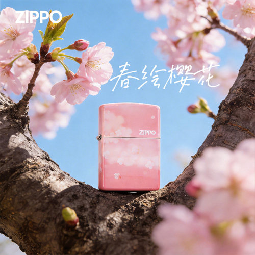 之宝正品春绘樱花防风煤油打火机