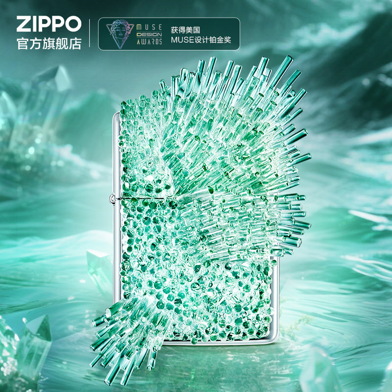 之寶風生水起套裝煤油防風打火機