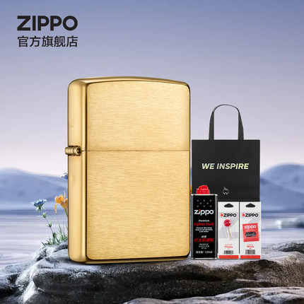 Zippo打火机之宝黄铜拉丝盔甲机加厚铜机旗舰店送男友圣诞礼物