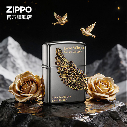 爱情之礼物送男友zippo打火机