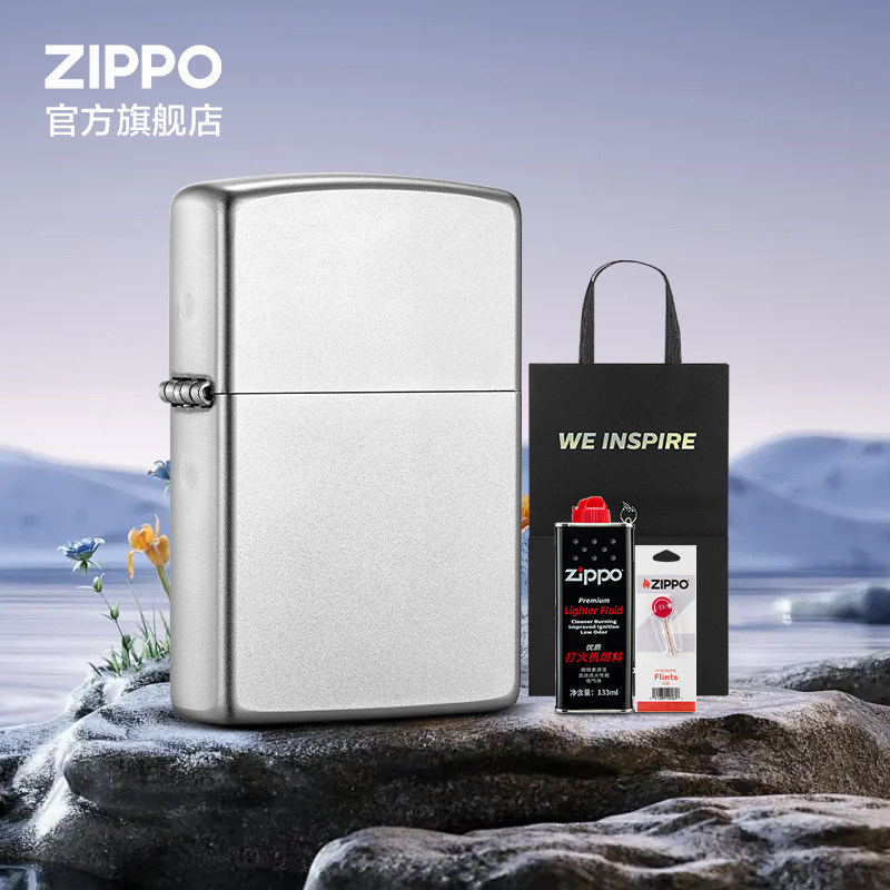 Zippo官方旗舰店正品正品打火机之宝缎纱礼盒套装生日礼物伴手礼