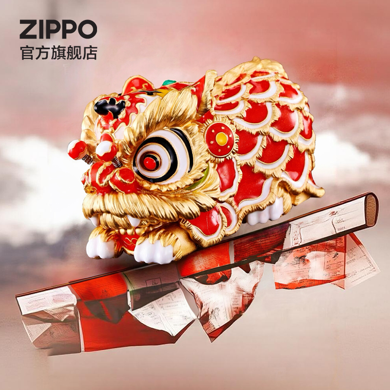 之宝正品灵动醒狮防风煤油打火机